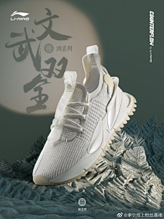 阿闷闷啊采集到shoes