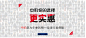 首页-中豹旗舰店-天猫Tmall.com