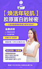 讲师海报-1212