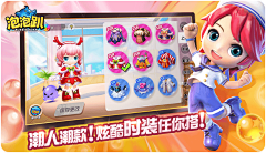 番茄西红柿炒鸡采集到商店图(横版）