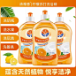 去油 洗洁精_淘宝搜索
