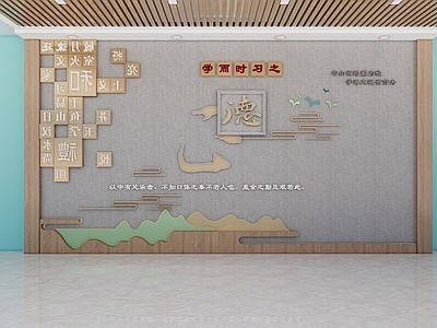 现代文化展墙 形象墙 文化景墙
