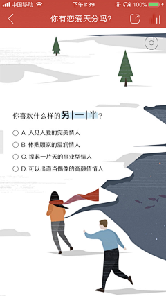 白小白已存在采集到娱乐