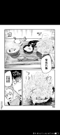 来自分享