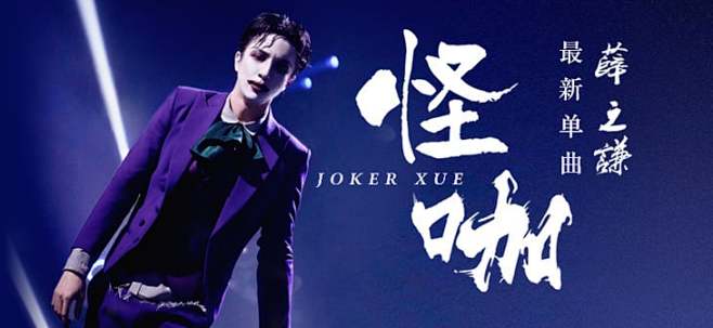 你的人物在Banner中怎么这么好看！