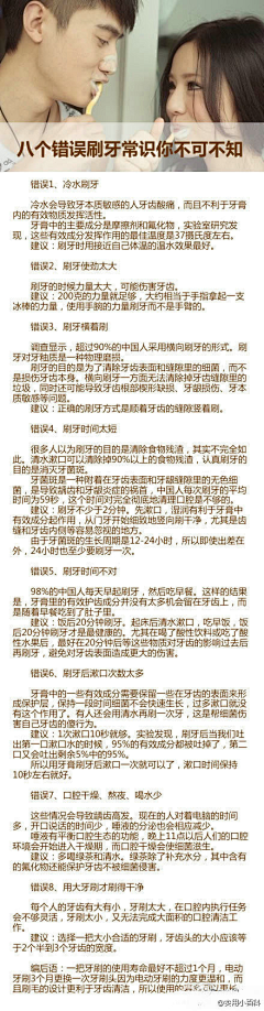 残豆采集到知识