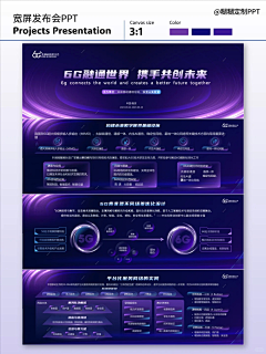 huabanwanghbw123采集到慈善公益