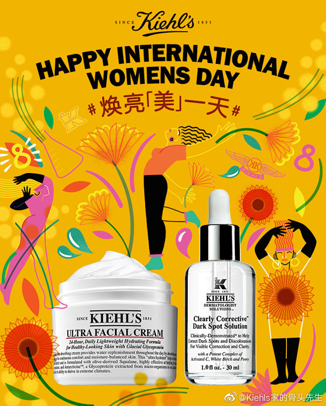 Kiehls家的骨头先生的照片 - 微相...