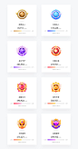 LOBO贵族图标-UI中国用户体验设计平台