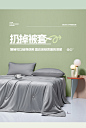 91家纺网 家纺一手货源 找家纺 莱登卡奴 2024新款A类云母凉感丝系列-单夏被 单夏被气质灰