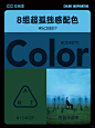  审美提升｜8组超孤独感的配色｜附画面参考 - 小红书