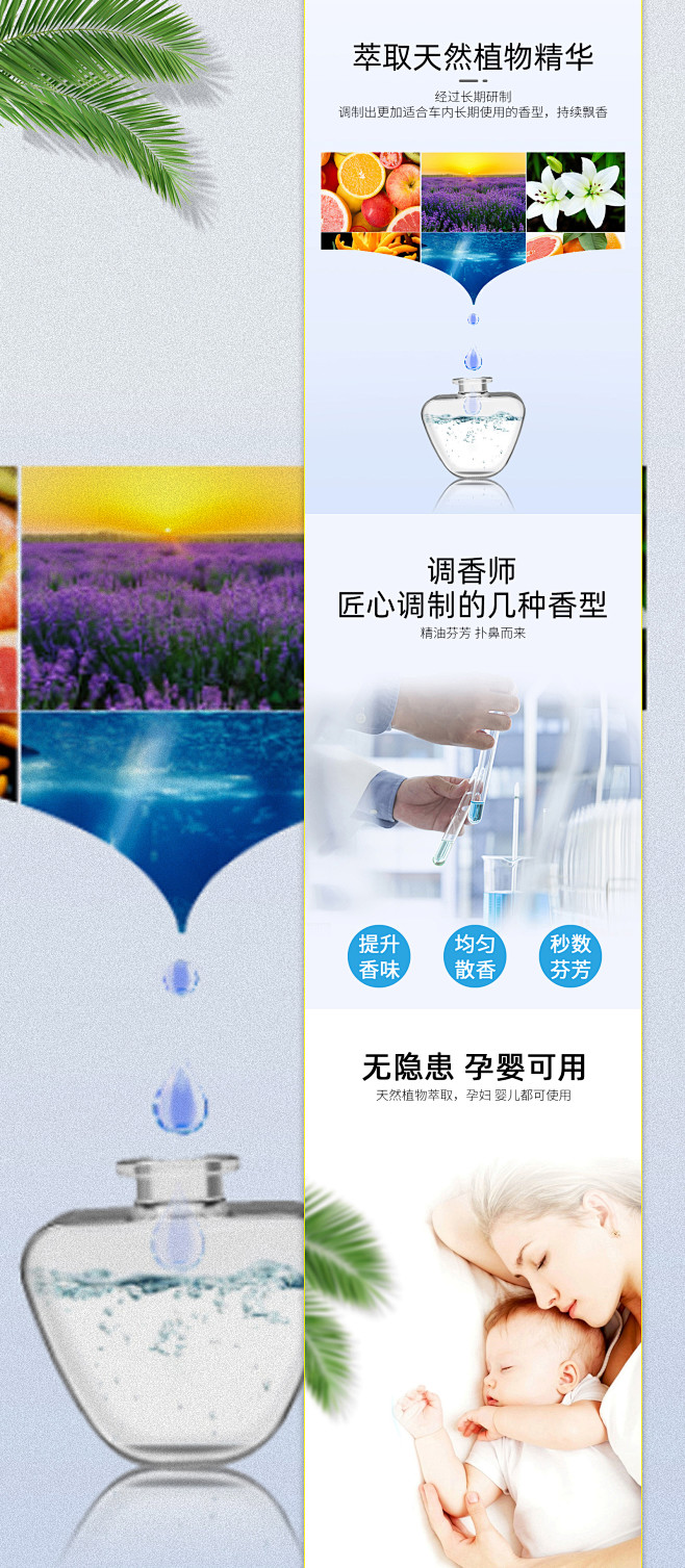 详情页设计_夏国喜_68Design