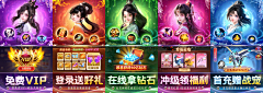 qingrenyoujieshi采集到【4】游戏截图商店图