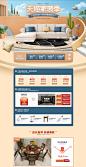 天猫家装季-塞纳乡村旗舰店-天猫Tmall.com
