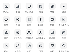 阿睿ARUI-采集到icon-线性图标