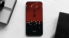 00design采集到成长回顾(提案)