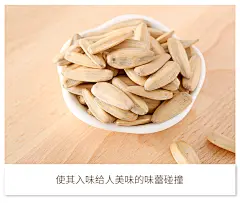 【直播专享】秋淘多味瓜子500g袋装新货葵瓜籽散装瓜子仁零食炒货-tmall.com天猫
