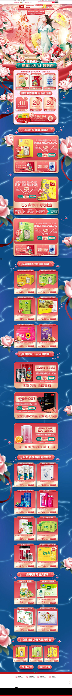 姜之鱼采集到食品零食