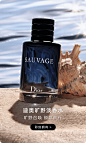 DIOR迪奥官方旗舰店 香水与美容品