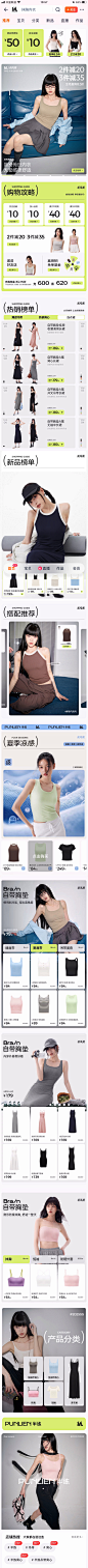 Picsew_20250415105954