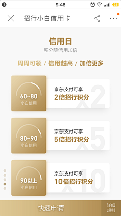 TRUVIO采集到APP_卡片