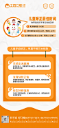 儿童口腔早期矫正海报