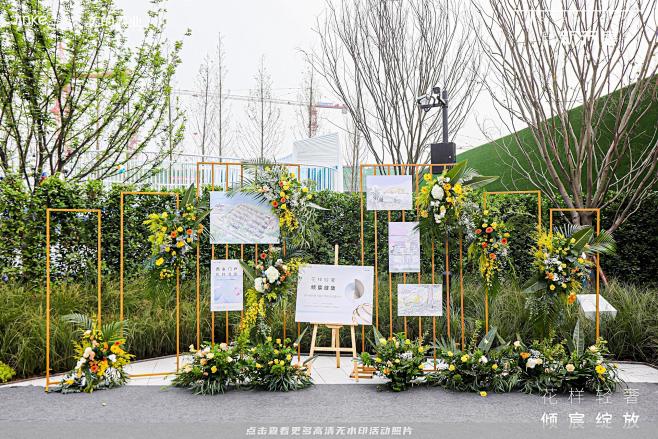 金科美的新天宸示范区开放，更多高清无水印...