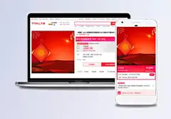 喜庆传统节日淘宝电商主图背景|背景,喜庆背景,节日背景,传统背景,传统节日,春节,新年,钱袋,金币,金融,红包,梅花,小年,过年,灯笼,热闹,中国风,新年祝福,节日海报,创意,中国风/复古,背景图