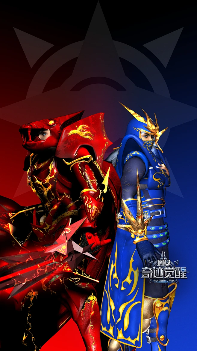 《奇迹MU：觉醒》手机壁纸——剑士+魔法师-－《奇迹MU：觉醒》手游官方网站－见证下一个奇迹 - 腾讯游戏-花瓣网