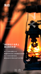 平面约设计：sdxc0006   微商海报  朋友圈海报  创意设计  文案  写手  创意朋友圈  发圈用  微商作图  活动图  震撼  热烈  团队  品牌  LOGO  标志   讲课  讲师  产品宣传  产品设计  产品作图  招商  卡位  门槛  半价  展会  微商博览会   新品起盘   微商操盘   护肤品   膏药  健康   大健康   足贴    胶原蛋白  美白   精油   精华   补水  旅游  爆款  背景   科技  化妆品 晚安 早安