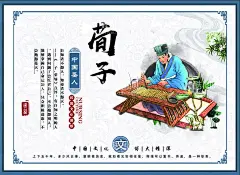 校园文化 校园标语 崇尚教育   - 源文件下载【酷图网】校园文化,校园标语,崇尚教育,弘扬美德,尊师重教,不耻下问,诲人不倦,遵规守法,勤奋好学,孝敬长辈,学海无涯,良师益友,文化墙,校园文化墙,学校文化墙,校园展板,学校展板,成语故事,小故事,中华美德,校园标语文化,励志文化,读书,读书展板,读书故事,励志故事,勤学,勤学展板,勤学故事,励志展板,