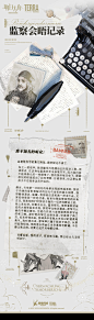 @明日方舟Arknights 的个人主页 - 微博
