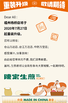 没猫的人采集到海报