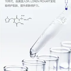 辛有志蓝铜肽修护冻干粉晒后修护收缩毛孔紧致亮颜舒缓精华液面部-tmall.com天猫