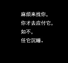 流星闪过的瞬间采集到只言片语