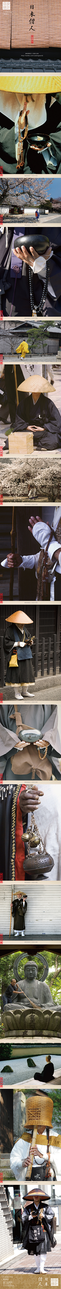 NIKO包子采集到素材