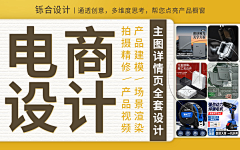 铄合设计工作室采集到铄合设计工作室的原创画板