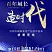 招商新城-雍景湾
地产微信