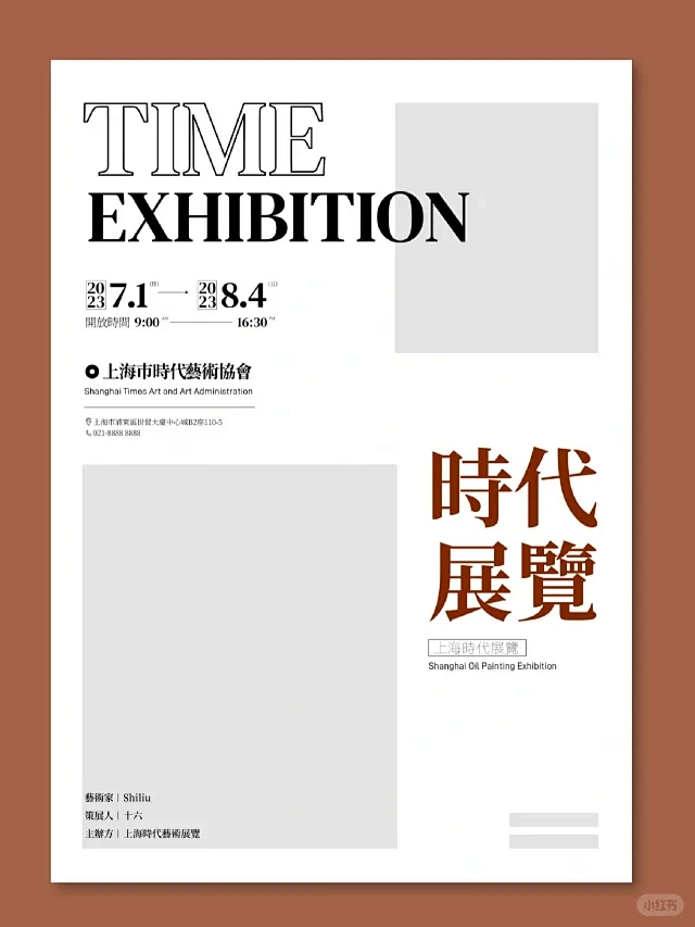 版式设计|文字排版设计|设计师必备-花瓣网