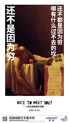 ~沐夏~采集到冰山2