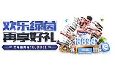 39152.comk1十年体育生态共创大会举行，多方共议体育内容新路径