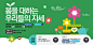 SPRING FESTIVAL 적립금 5만원 & 정품 증정 < 이벤트 < 홈