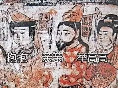 开扒！古代壁画里的贱萌表情包