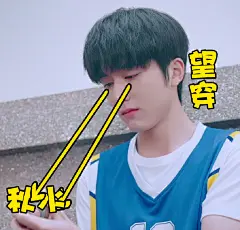 哦呦，表情包方面没在怕的电视剧以家人之名超话#以家人之名表情包大赛# ​​​​