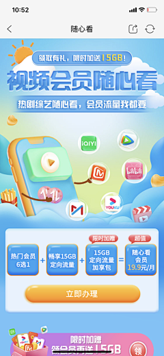 waye330采集到通信AD
