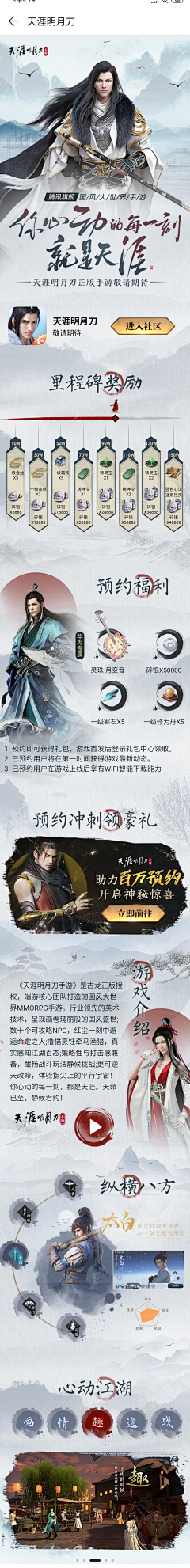 格格别闹采集到三国