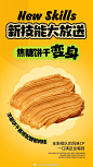 @兵立王奶茶鲜果茶 的个人主页 - 微博