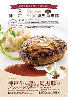 UI平面设计师采集到食品海报