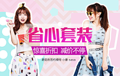 shane采集到电商banner