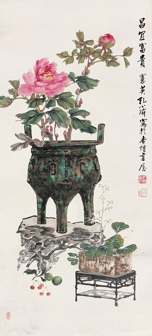 【大师孔小瑜国画作品 ---- 博古岁朝...